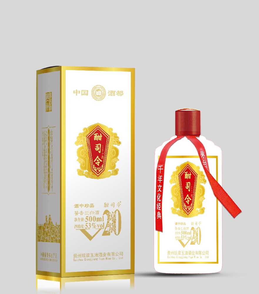酣司令  酒（瓊漿V20）