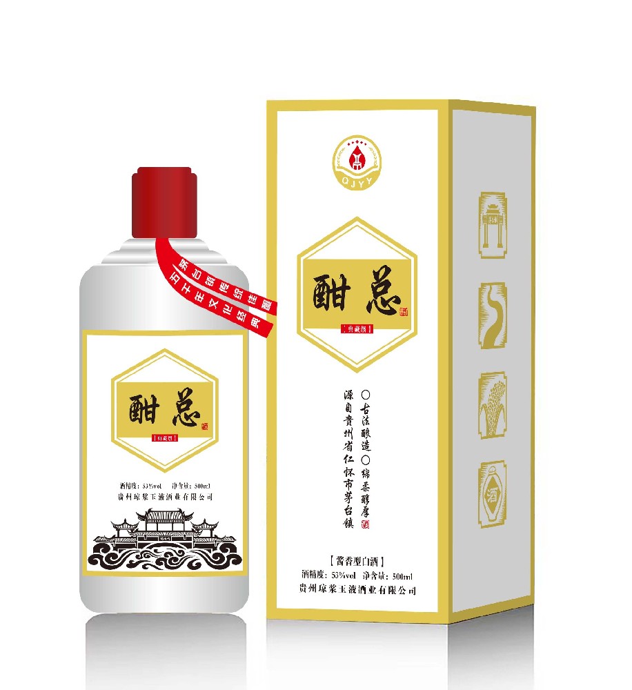 酣總（典藏級(jí)）